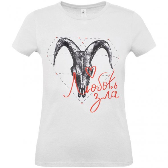 Футболка женская «Любовь зла», белая 