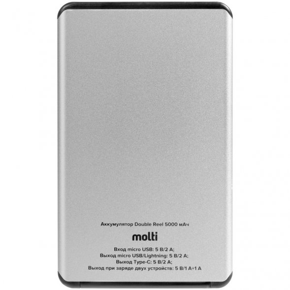Металлический аккумулятор Double Reel 5000 мАч, серебристый 
