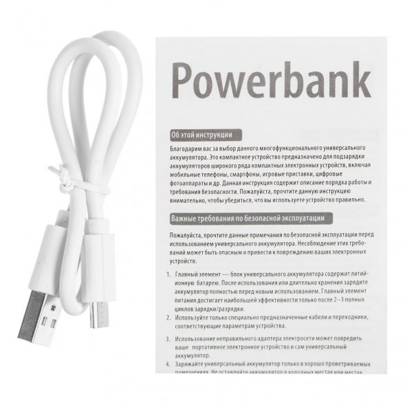 Металлический аккумулятор Double Reel 5000 мАч, серебристый 