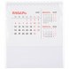 Календарь настольный Datio, белый 