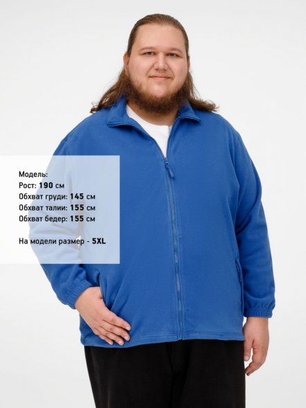 Куртка мужская North 300, ярко-синяя (royal) 