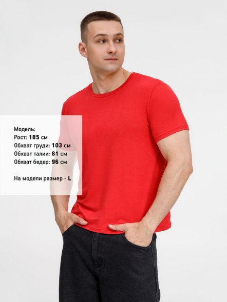 Футболка унисекс Senti, красная 