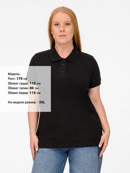 Рубашка поло женская Virma Premium Lady, черная 