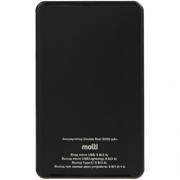 Металлический аккумулятор Double Reel 5000 мАч, черный 
