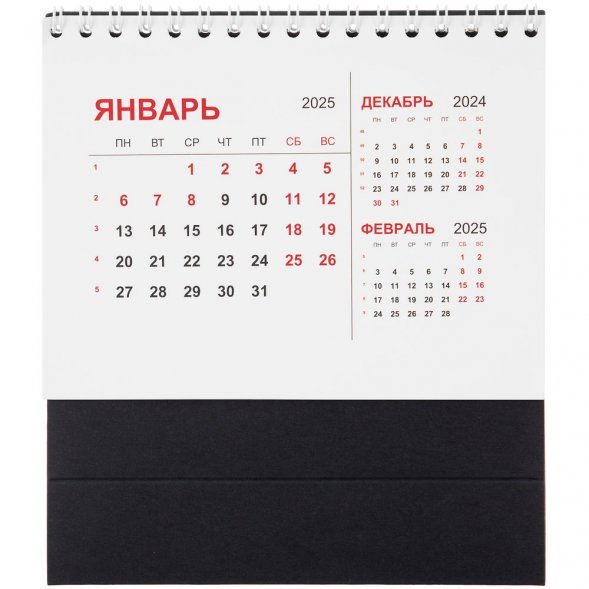 Календарь настольный Datio, черный 