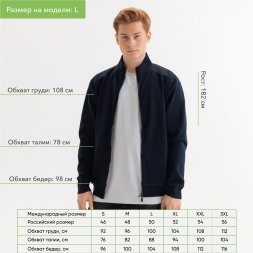 Толстовка на молнии ASTIN темно-синяя, размер XL