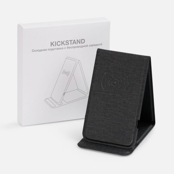 Подставка для смартфона с беспроводной зарядкой Kickstand, серая 