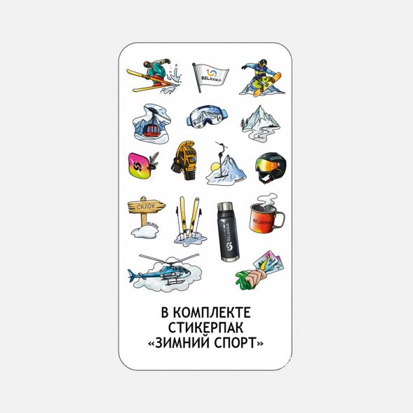 Термос Relaxika 1000 со стикерпаком, черный 