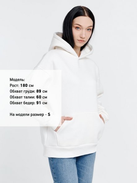 Худи оверсайз унисекс Go Easy, молочно-белое 
