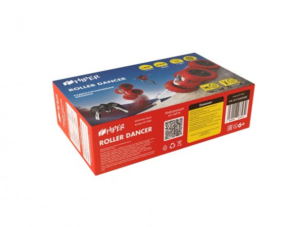 Радиоуправляемая машина HIPER ROLLER DANCER 