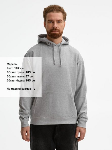 Худи унисекс Condor, серый меланж 