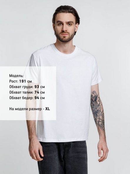 Футболка унисекс Ankara, белая 