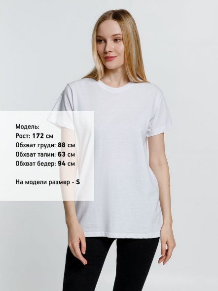 Футболка унисекс Ankara, белая 