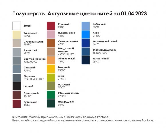 Плед на заказ Reframe Plus, М, полушерсть 