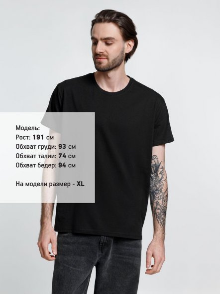 Футболка унисекс Ankara, черная 