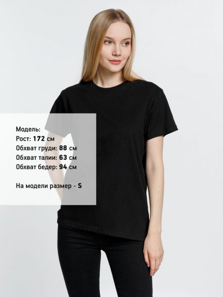 Футболка унисекс Ankara, черная 