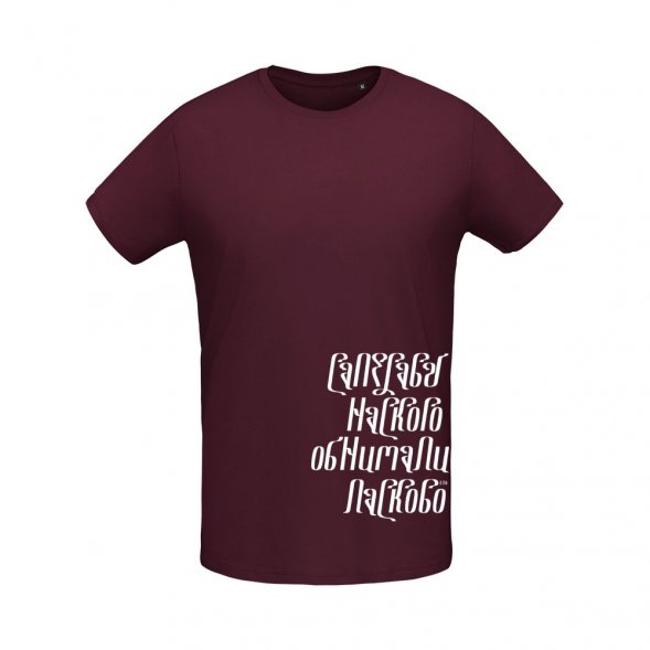 Футболка «Саперави», бордовая 