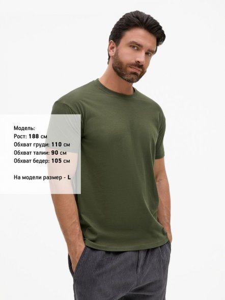 Футболка унисекс Regent 150, темный хаки 