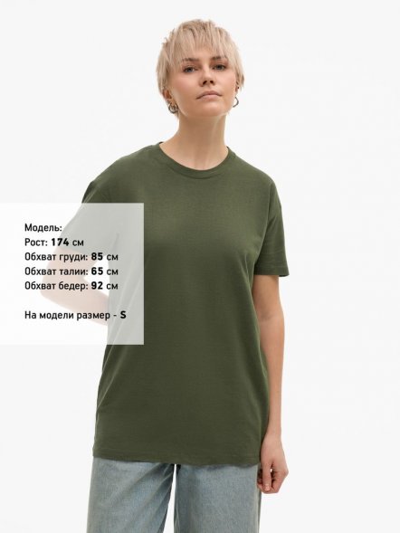 Футболка унисекс Regent 150, темный хаки 