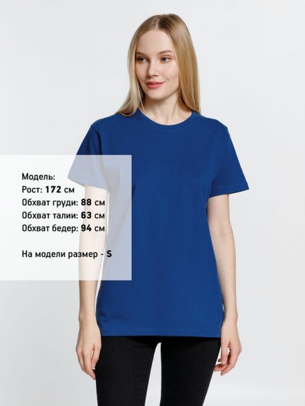 Футболка унисекс Ankara, ярко-синяя 