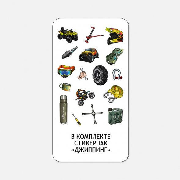 Термос Relaxika 1000 со стикерпаком, хаки 