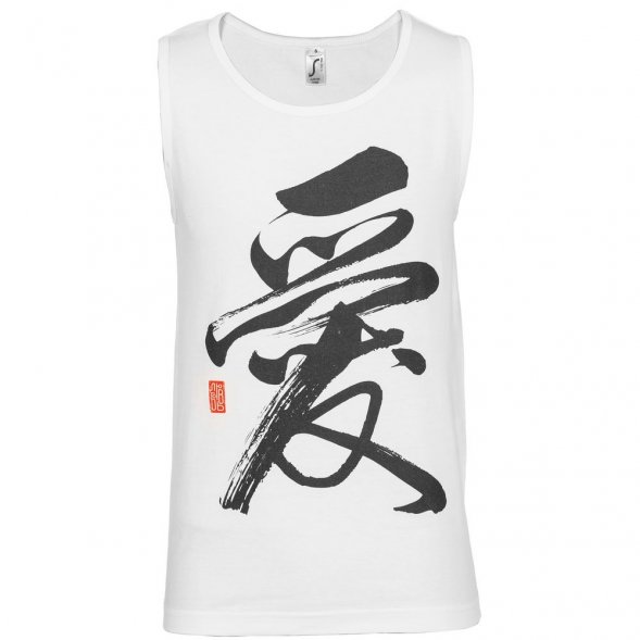 Майка мужская «Вечные ценности. Любовь», белая 