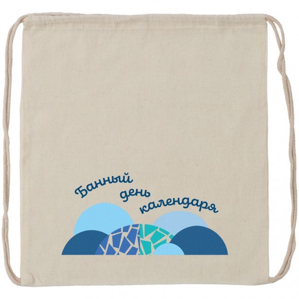 Набор «Банный день календаря», женский 