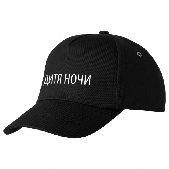 Бейсболка «Дитя ночи» со светящимся принтом, черная 