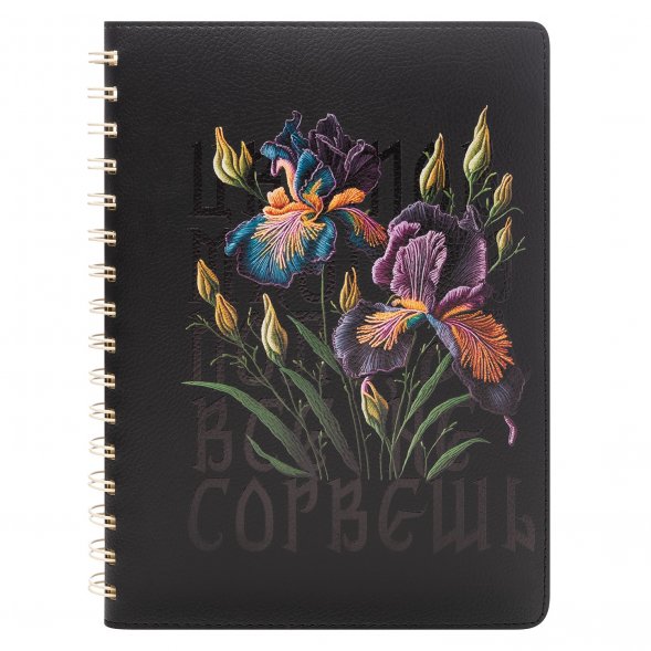 Ежедневник Vista недатированный, зеленый/салатовый 