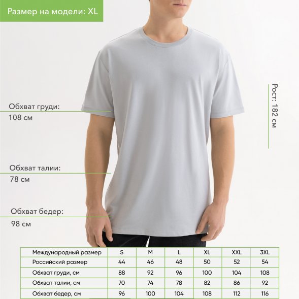 Футболка унисекс KRIS, 100% хлопок, 150 гр., светло-серая 