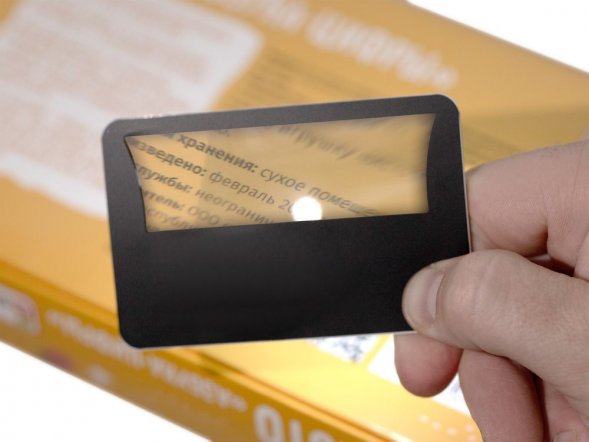 Лупа Visionary с подсветкой, черная 