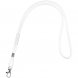 Шнурок для бейджа Tube Metal, белый 
