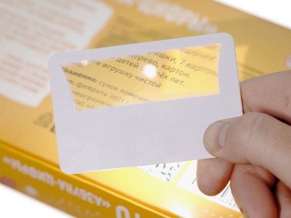 Лупа Visionary с подсветкой, белая 