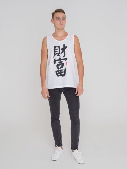 Майка мужская «Вечные ценности. Богатство», белая 