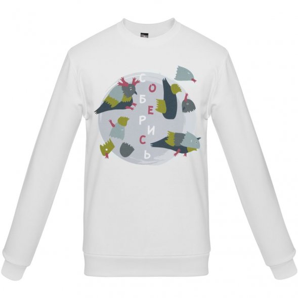 Толстовка «Соберись», белая 
