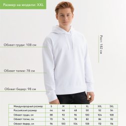 Худи с капюшоном, унисекс  ALEX белый, размер S