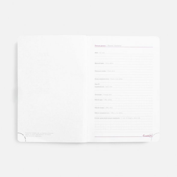 Ежедневник Faro, датированный, темно-зеленый 