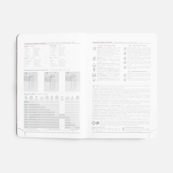 Ежедневник Faro, датированный, темно-зеленый 