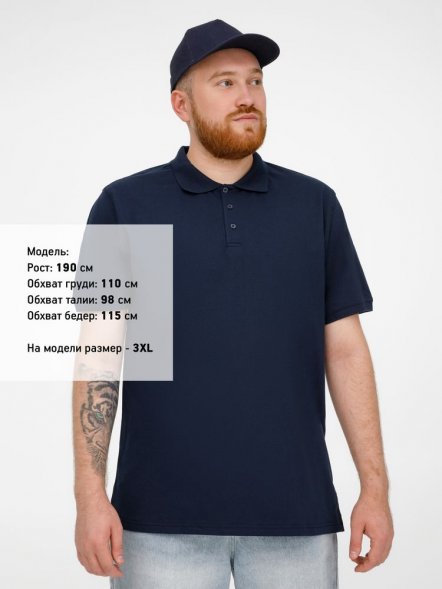 Рубашка поло мужская Virma Stretch, темно-синяя 