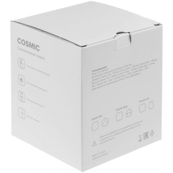 Беспроводной силиконовый светильник Cosmic Stars 