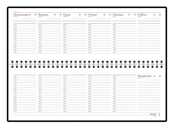 Планинг недатированный Ideal New, бордовый 