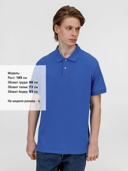 Рубашка поло унисекс Pacific, ярко-синяя (royal) 