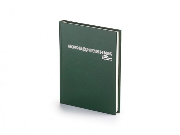 Ежедневник А6 недатированный Бумвинил, зеленый 