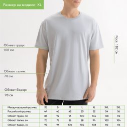 Футболка унисекс KRIS, 100% хлопок, 150 гр., светло-серая, размер M