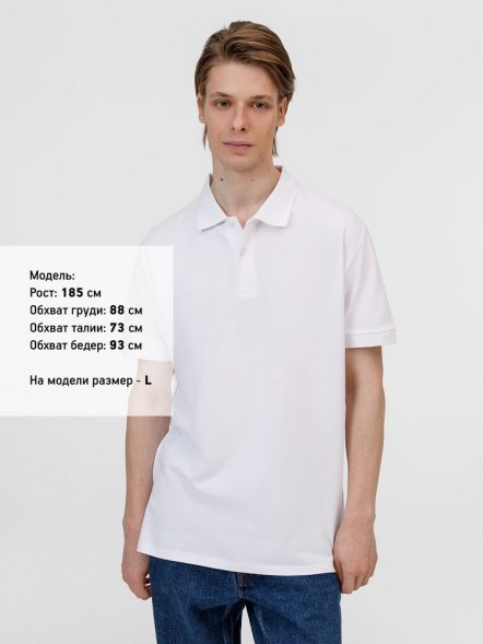 Рубашка поло унисекс Pacific, белая 