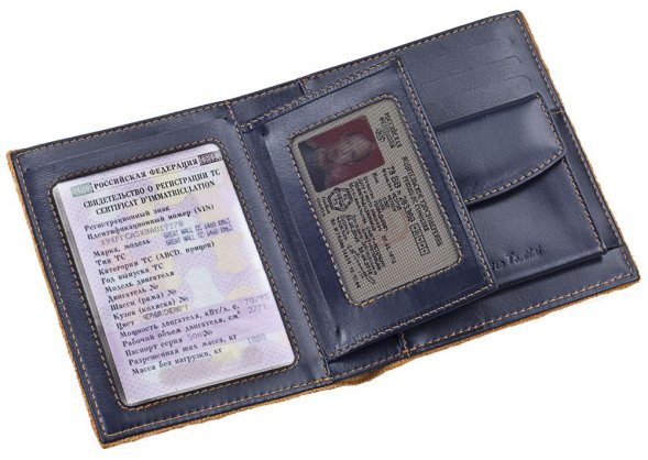 Обложка для автодокументов Palermo, синяя 