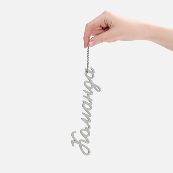 Подвеска Word, 3D-печать на заказ, команда 