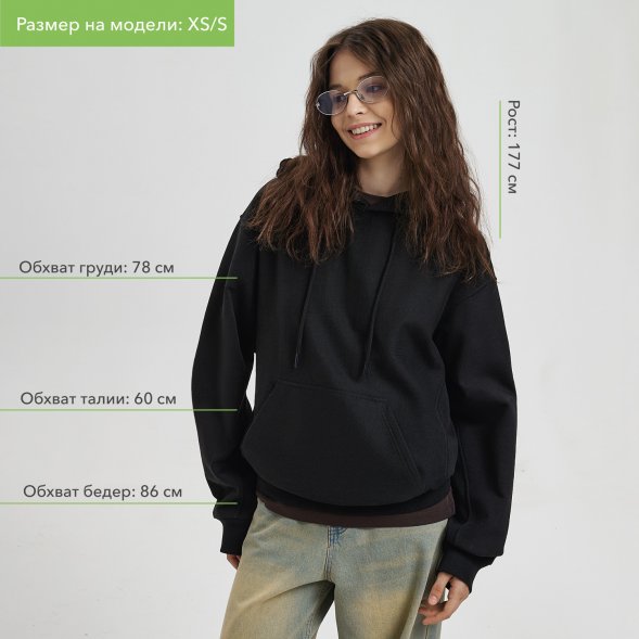 Худи релакс унисекс ADVENTURE, черный, размер XS/S 