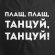 Дождевик «Плащ, плащ», черный 
