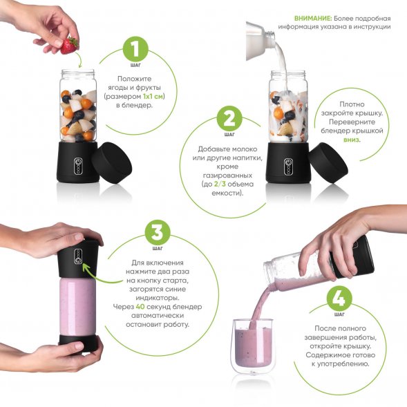 Блендер портативный Felice, черный 